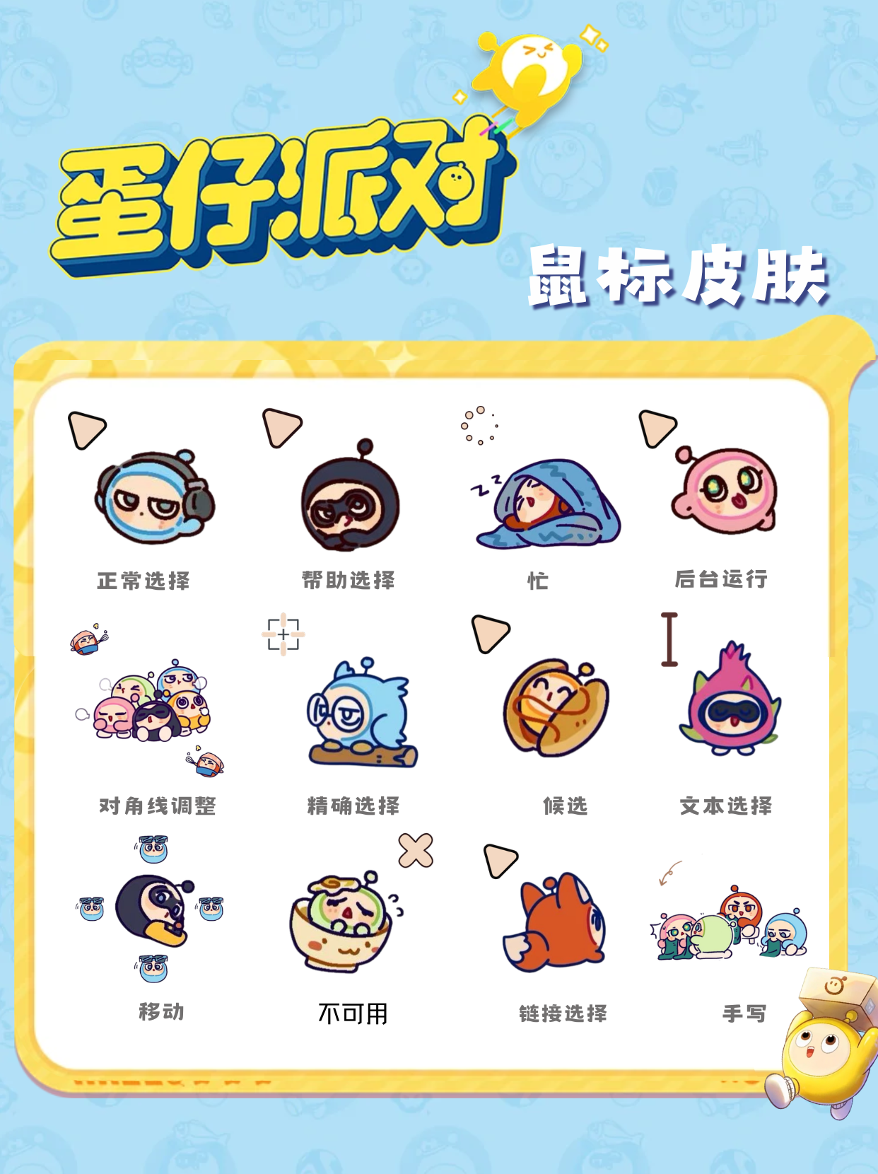 主图片