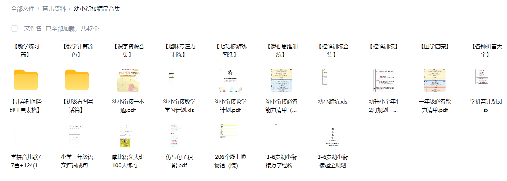 缩略图