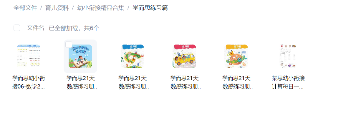 缩略图