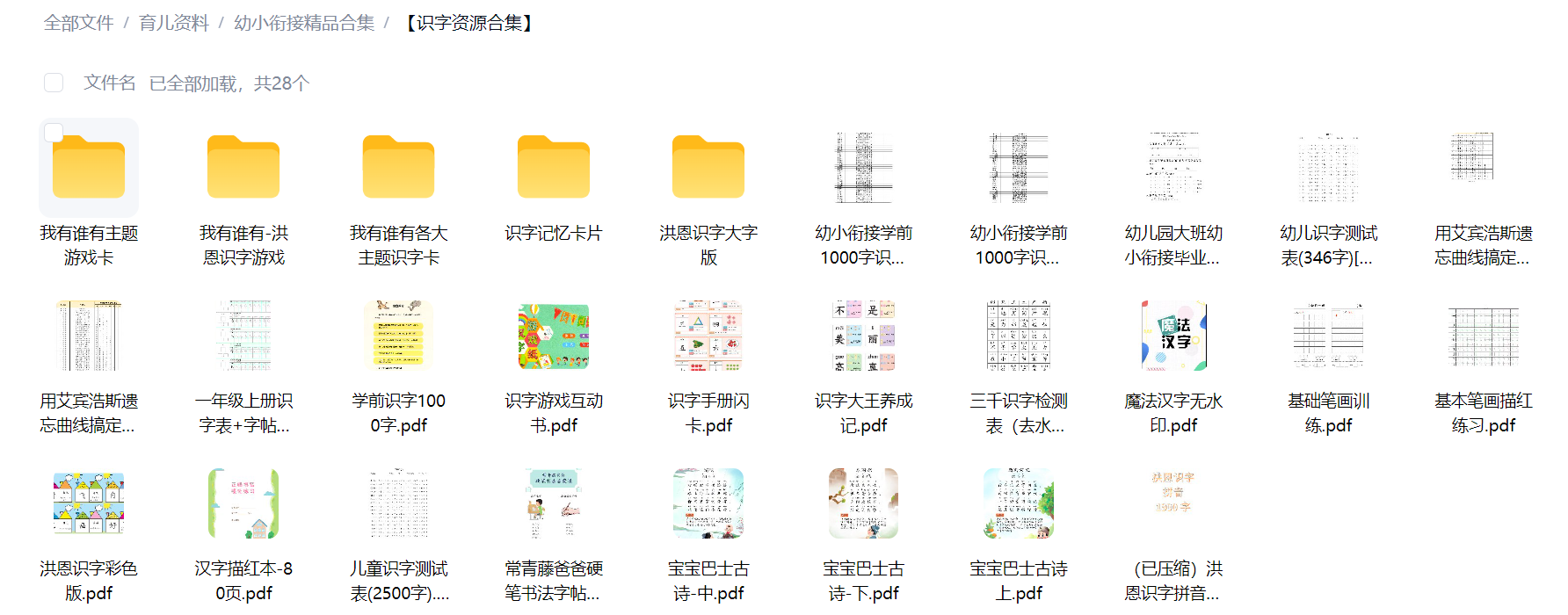 缩略图