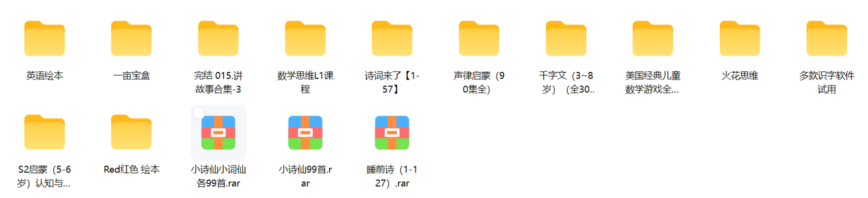 缩略图