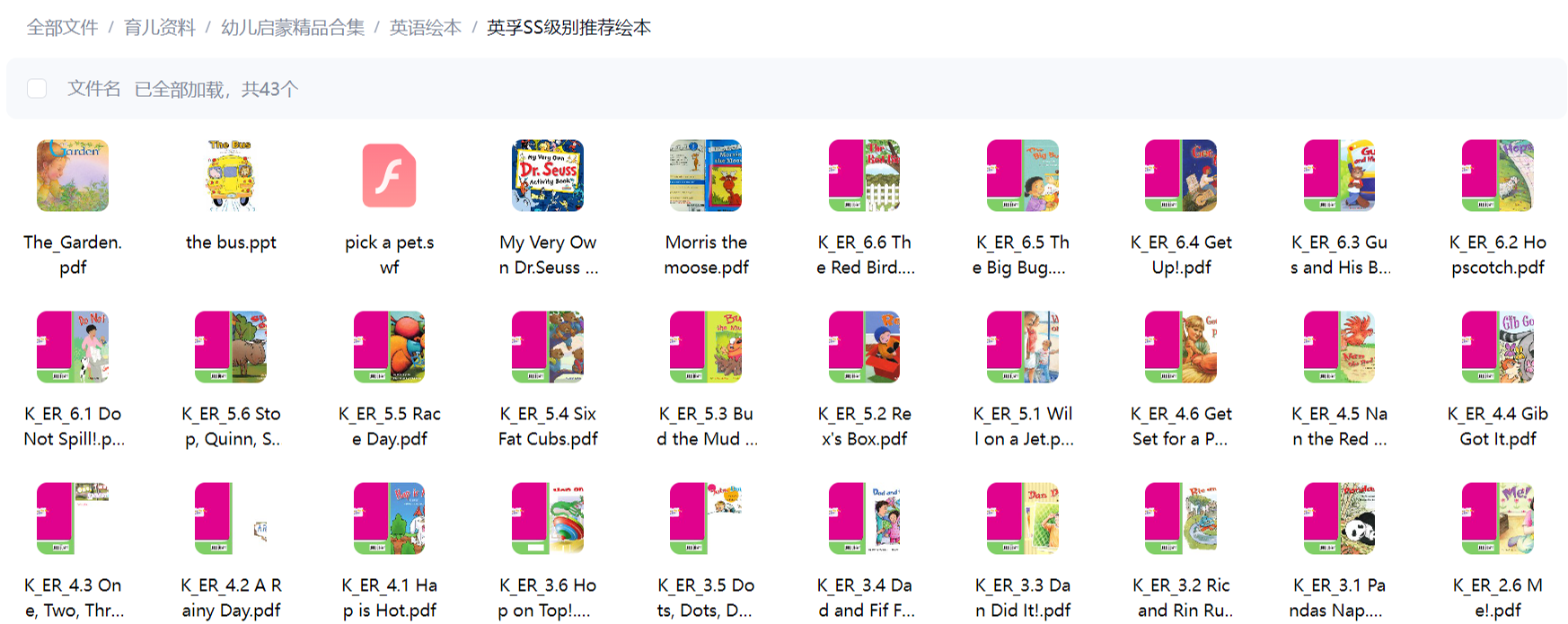 缩略图