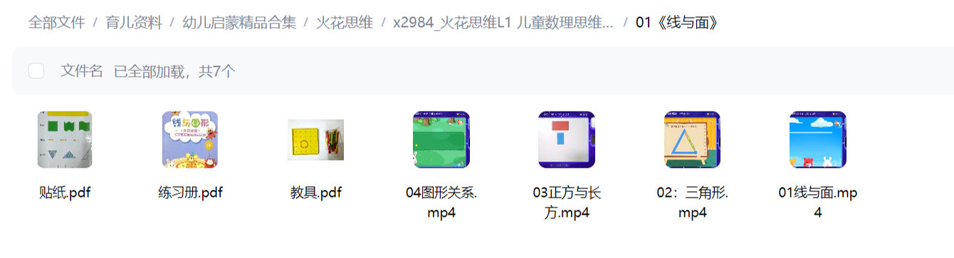 缩略图