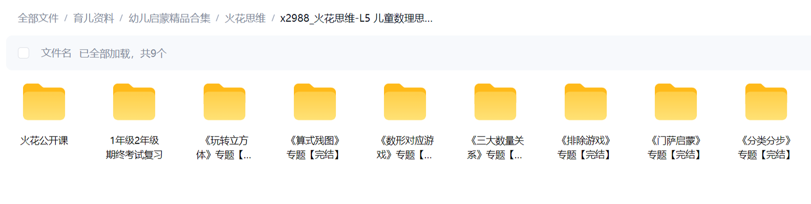 缩略图