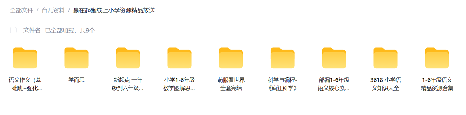 缩略图