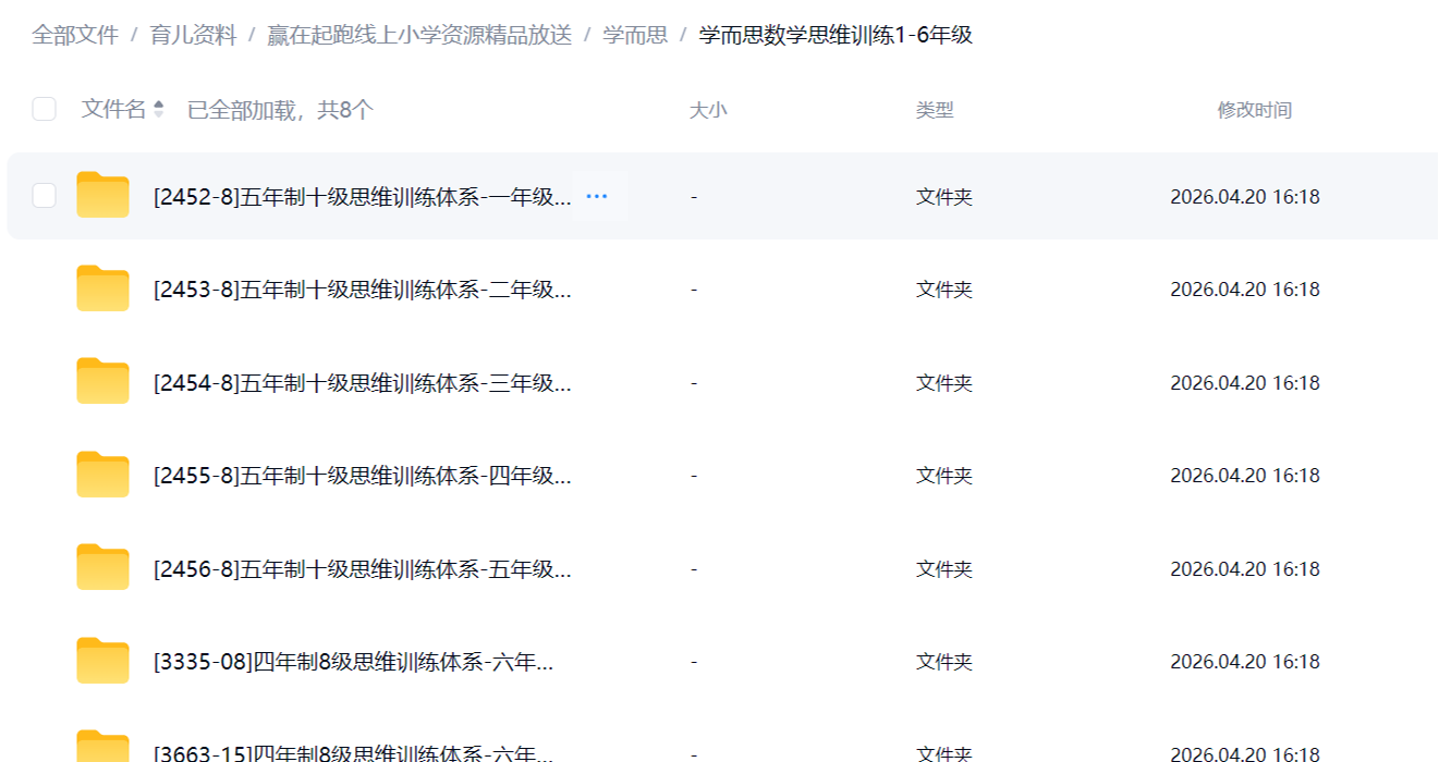 缩略图