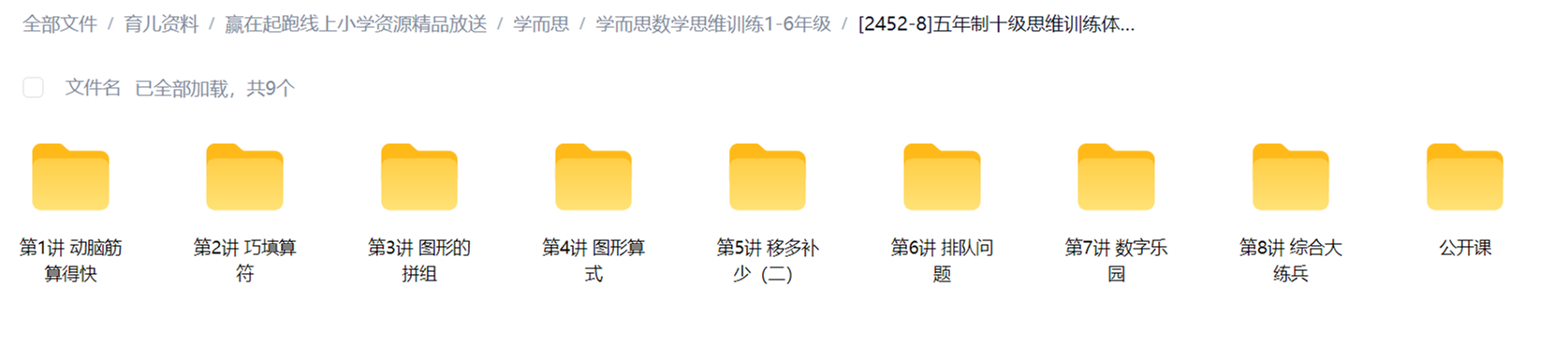 缩略图