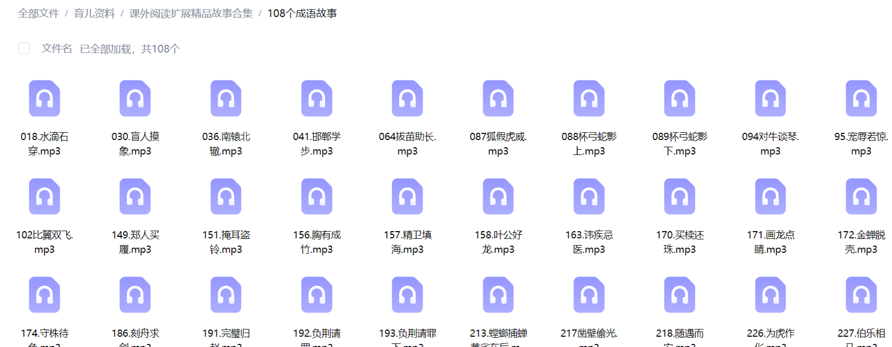 缩略图