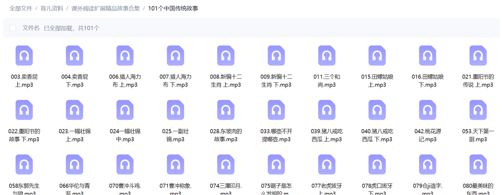 缩略图