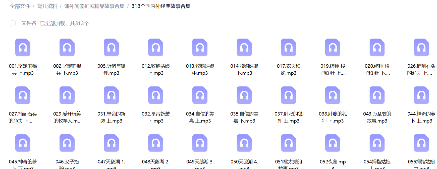 缩略图