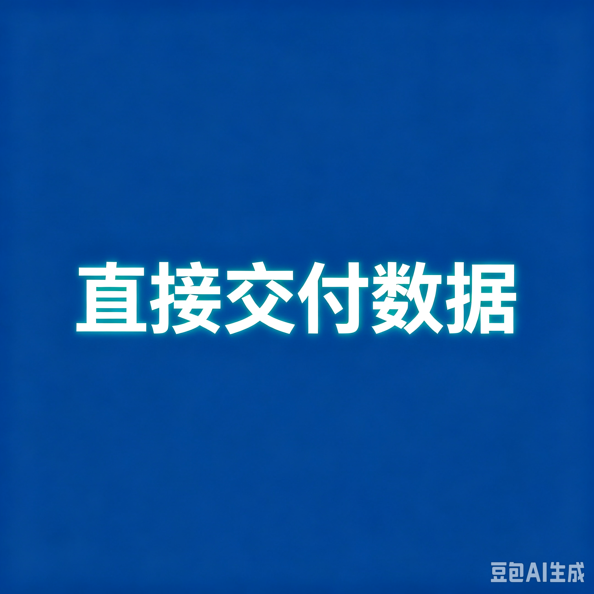 主图片