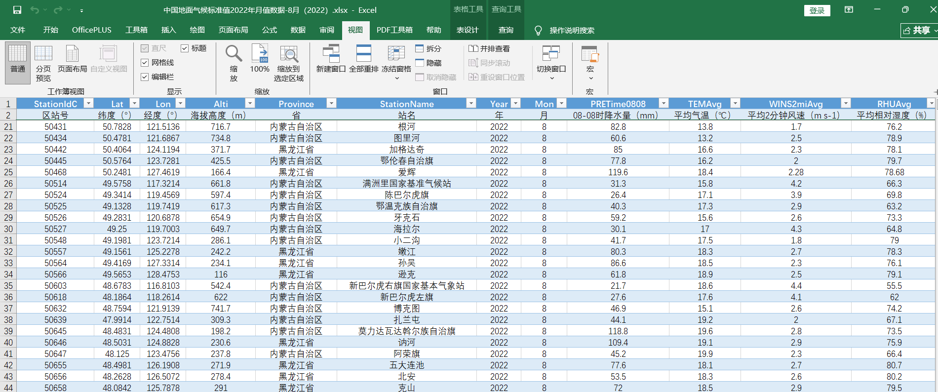 缩略图