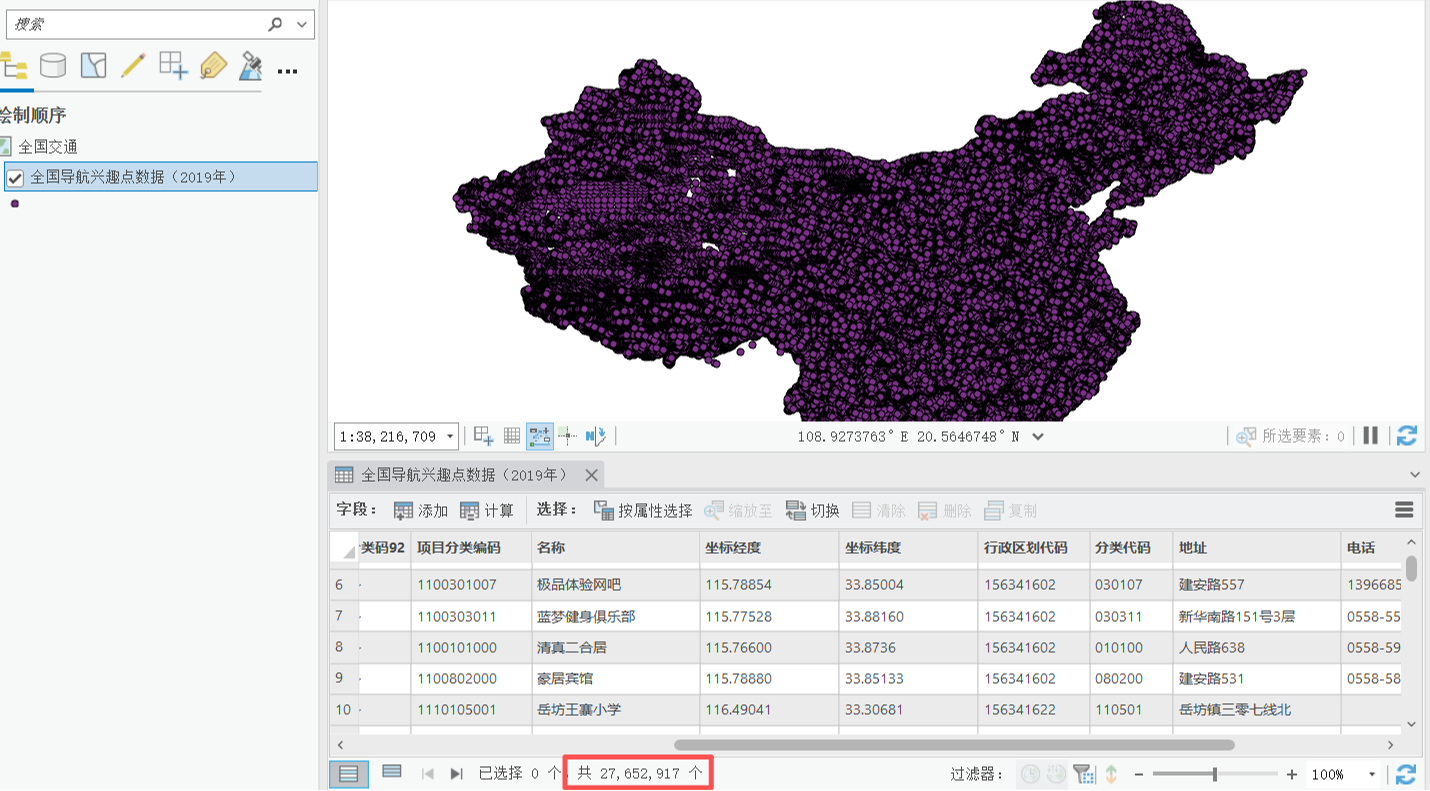 主图片