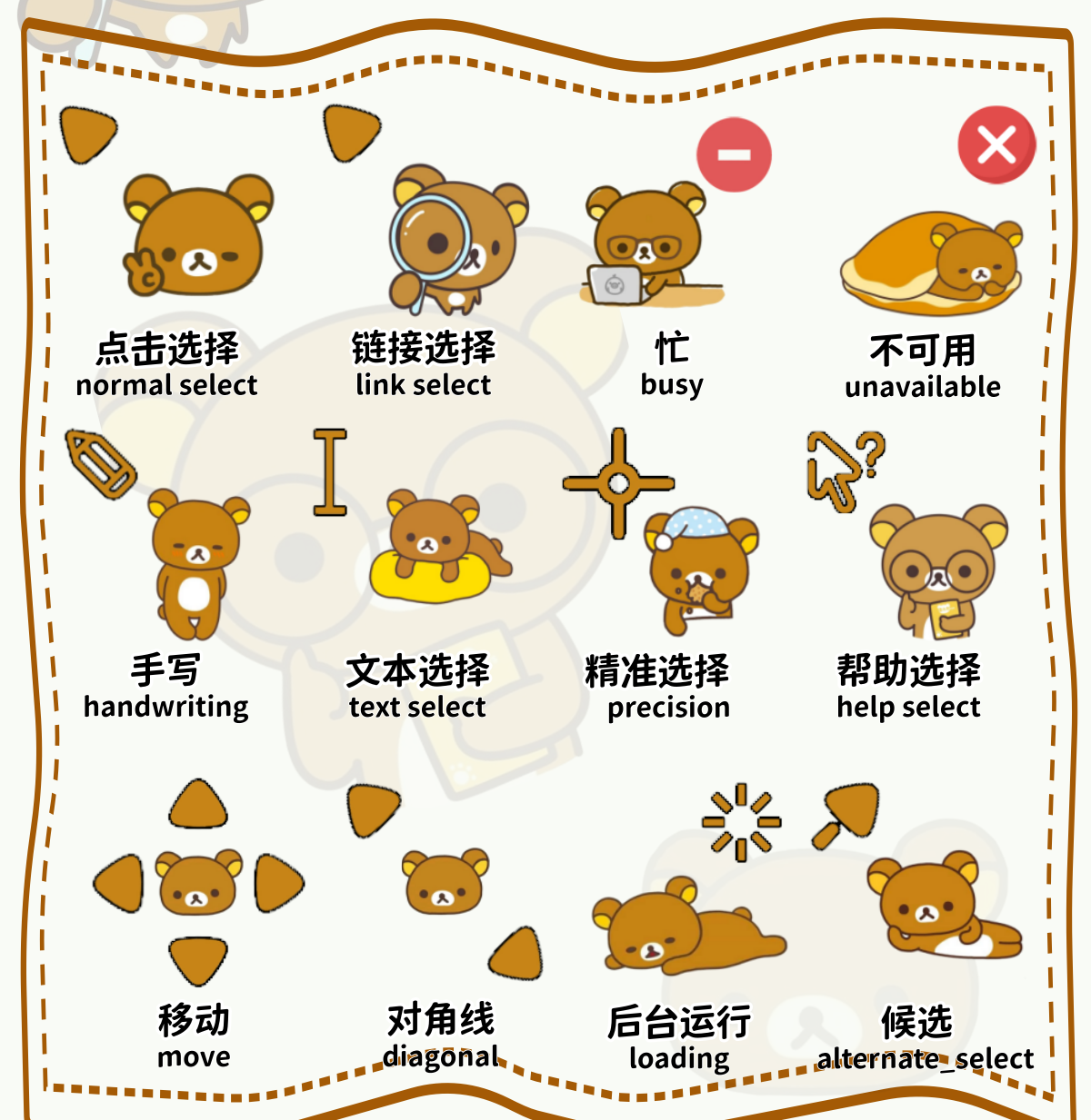 缩略图