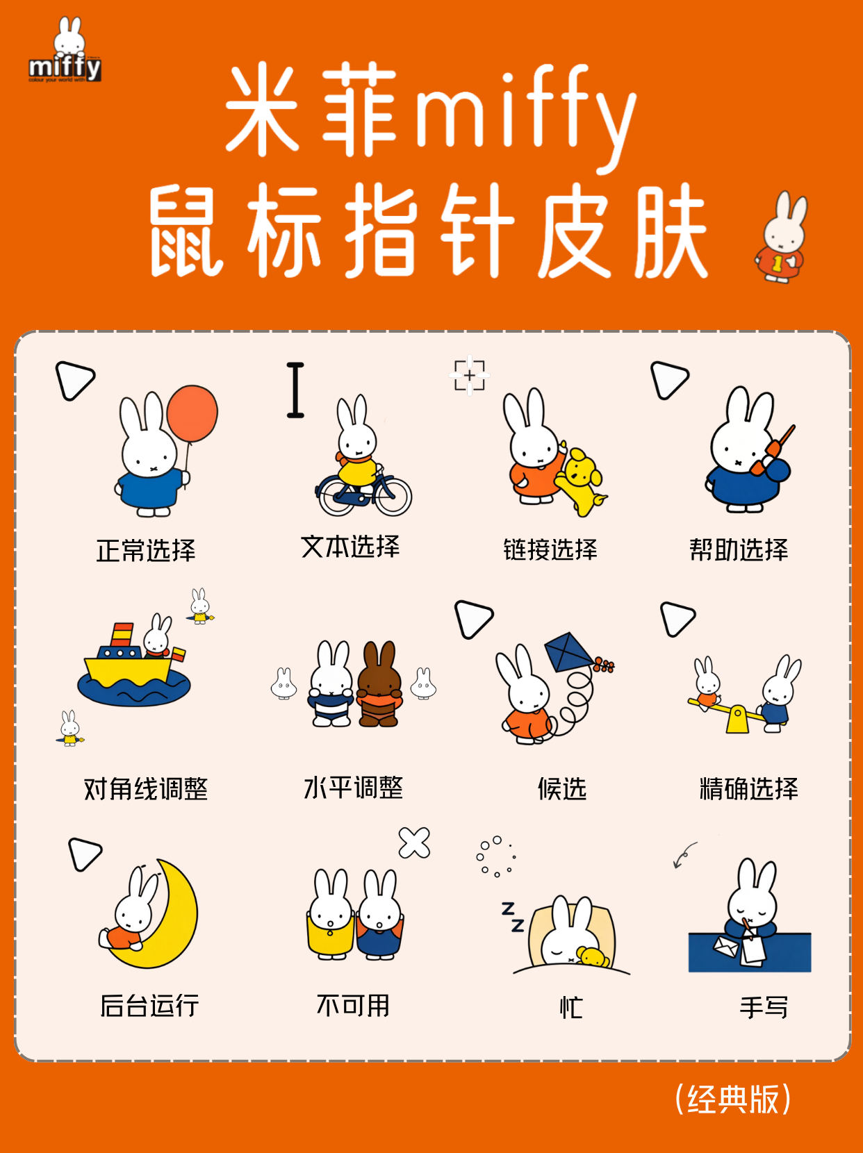 主图片