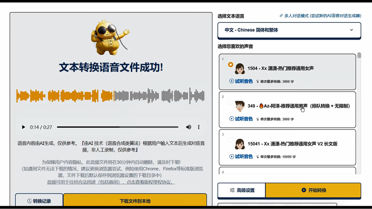 缩略图