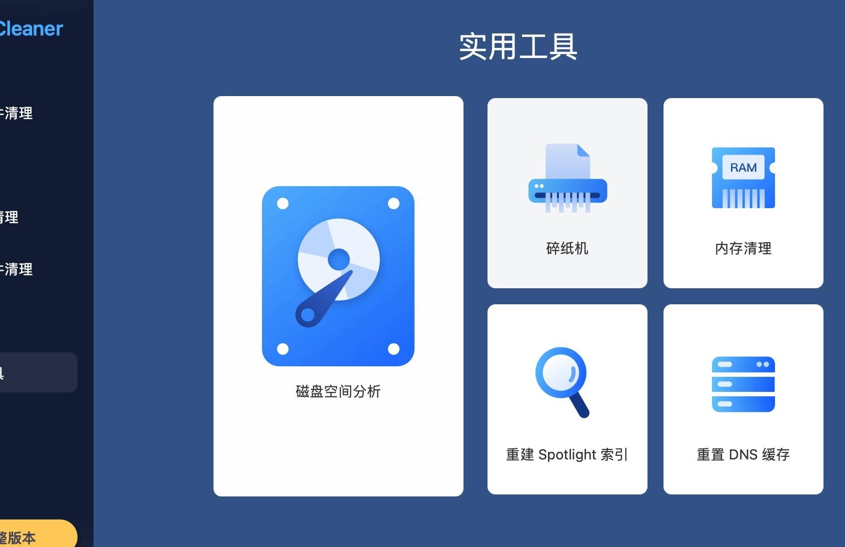 主图片