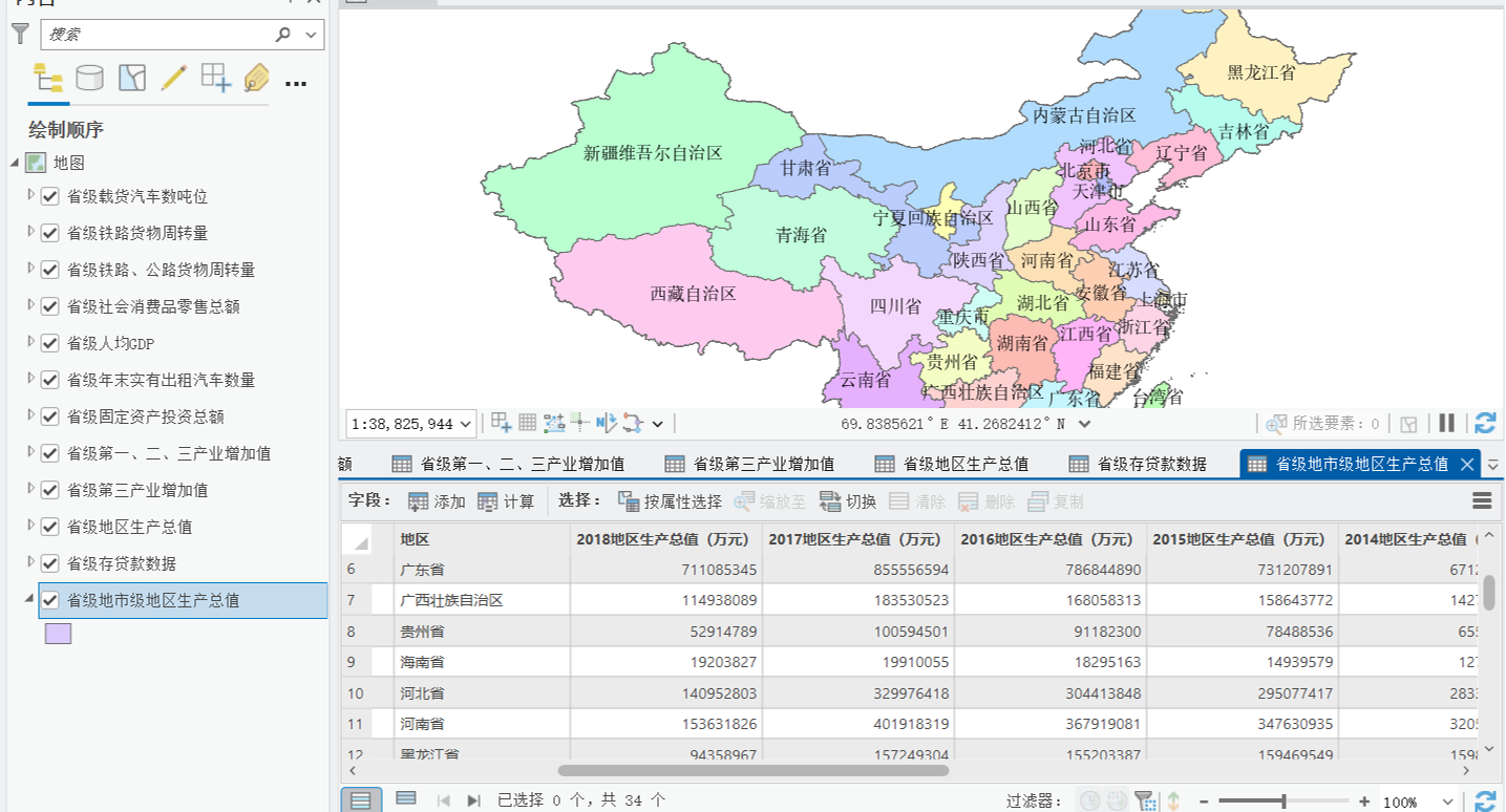 缩略图
