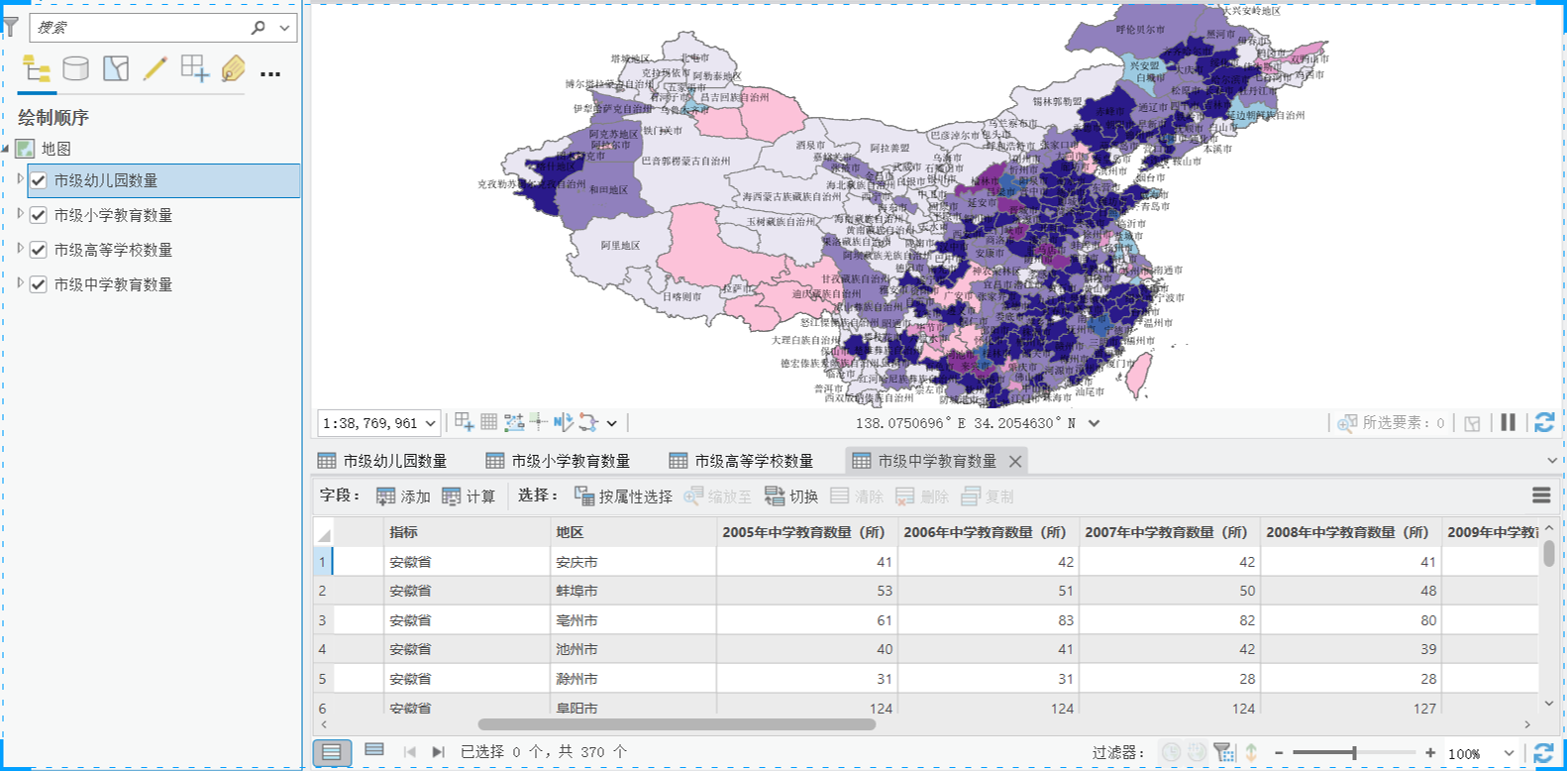 缩略图
