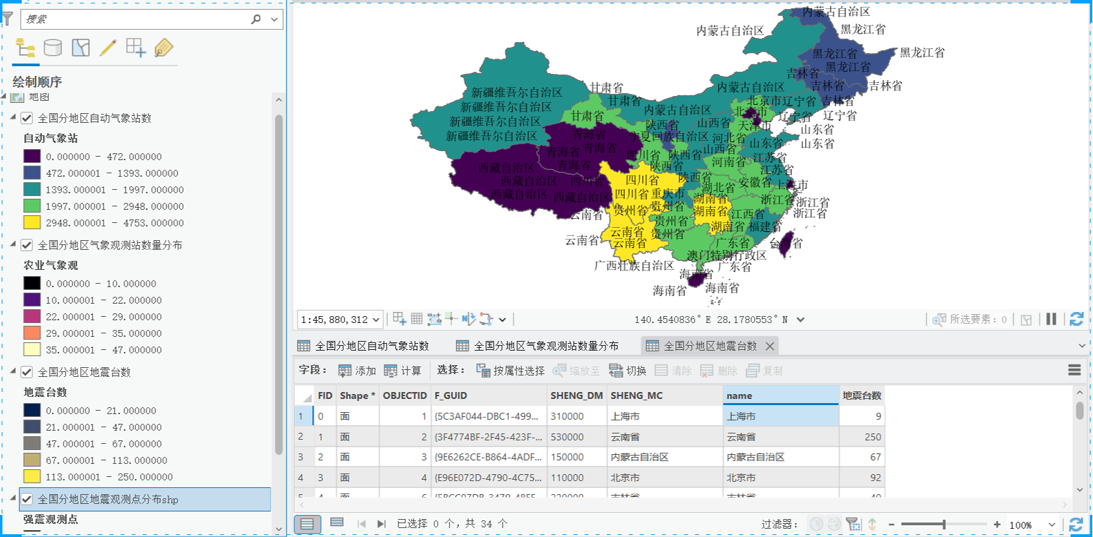 主图片