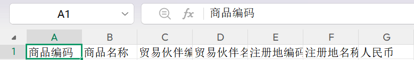 主图片
