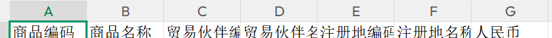 主图片