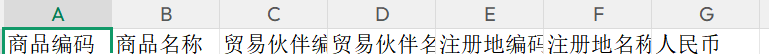 主图片