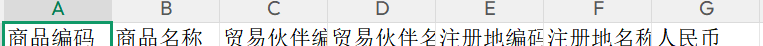 主图片